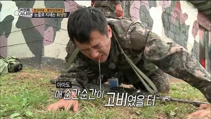 갓세븐 뱀뱀이 화생방 훈련에도 아무렇지 않았던 EU (신기함 주의) | 인스티즈