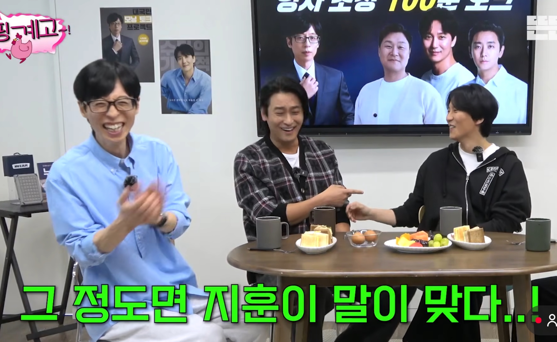 팬미팅을 6시간 한 김남길한테 한마디 했다는 주지훈.jpg | 인스티즈