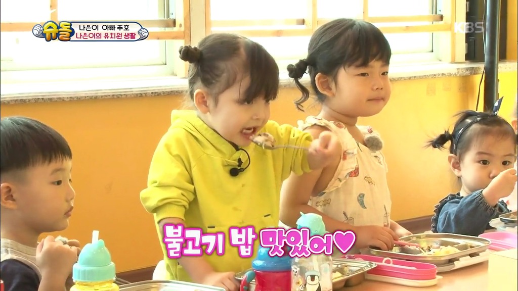 [슈돌] 유치원 등원 시작한지 한 달된 나은이의 적응력.jpg | 인스티즈