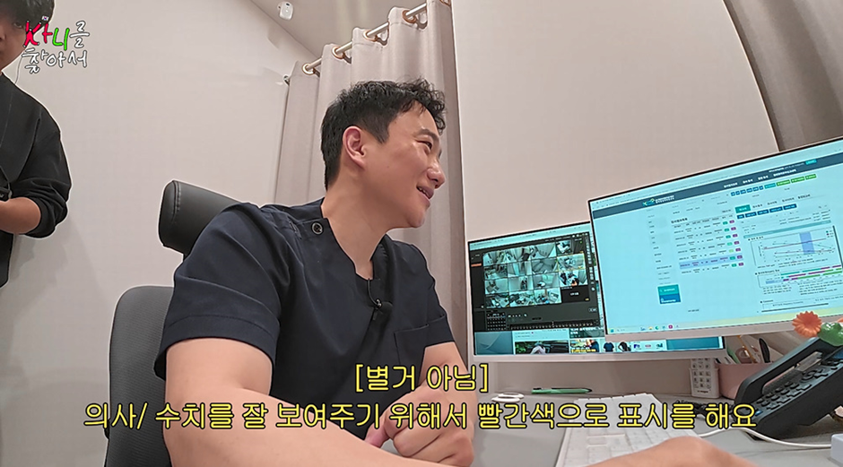 40대인데 의사도 깜짝 놀란 여자 방송인 몸 상태.jpg | 인스티즈
