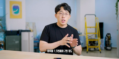 잇섭 : 솔직히 저는 진짜 (플립3 배터리) 욕 하고싶다 | 인스티즈
