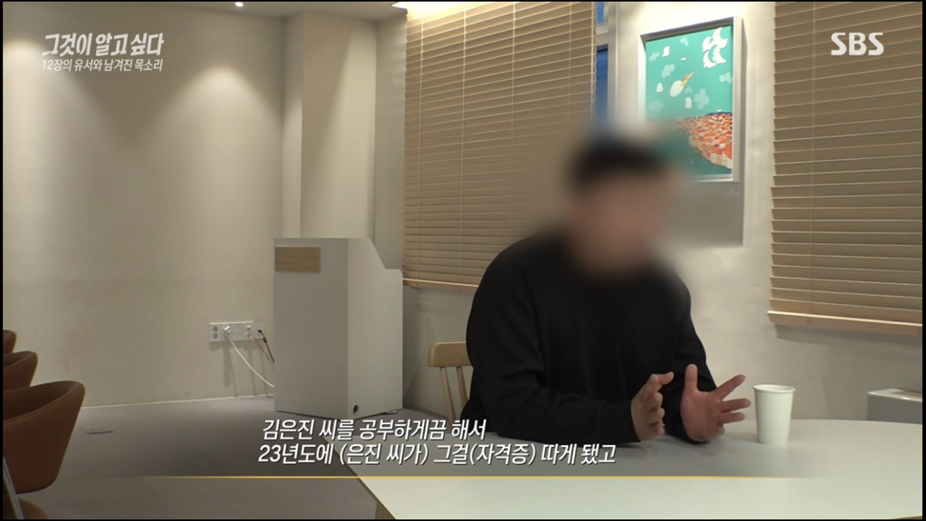 어제 그알 역대급으로 충격적이라 방송 못보는 사람 많았던 사건 (모두 꼭 봐줘..) | 인스티즈