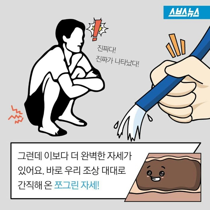 아시아 사람들만 된다는 자세 | 인스티즈