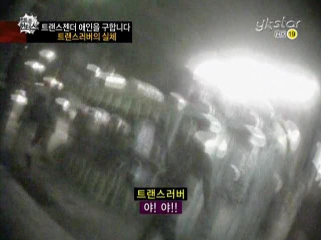 트랜스젠더들이 남자를 쉽게 못만나는 이유(충격주의) | 인스티즈