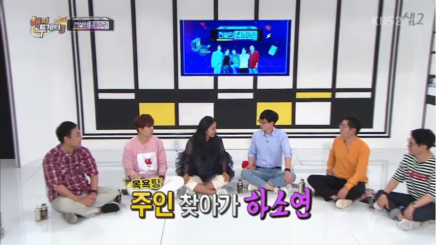 [해투] 이효리가 목욕탕에서 싸울뻔한 이유.jpg | 인스티즈
