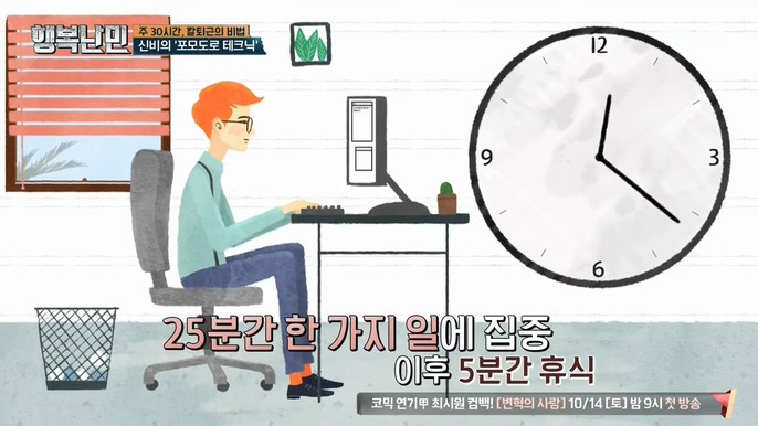 생각보다 빡쎈 북유럽 회사들 | 인스티즈