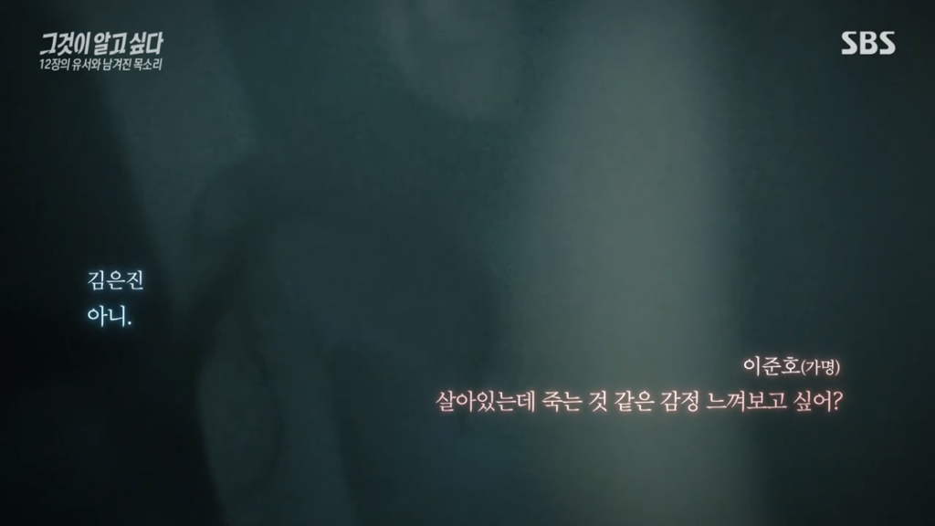 어제 그알 역대급으로 충격적이라 방송 못보는 사람 많았던 사건 (모두 꼭 봐줘..) | 인스티즈