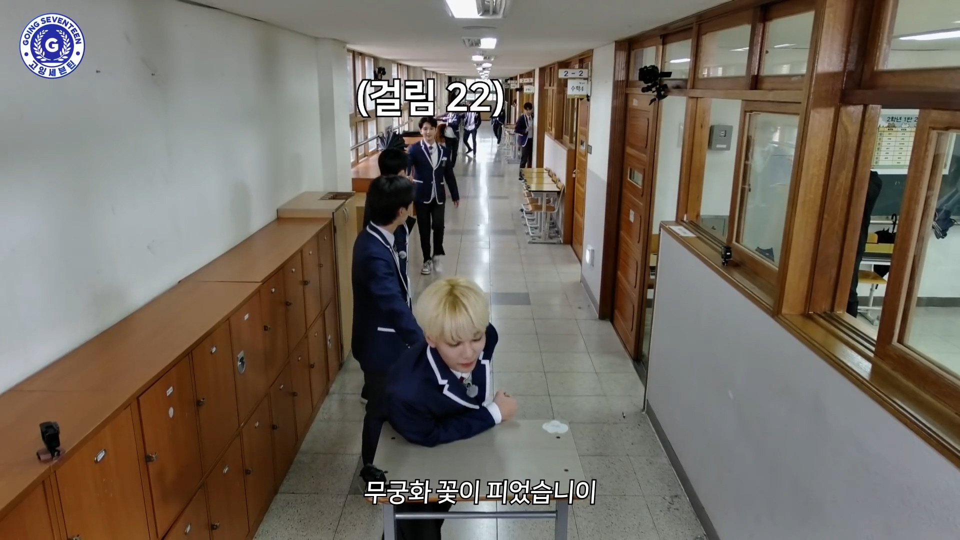 친구가 열두명 있어야하는 이유 : 무궁화꽃 재밌게 말아 줌 | 인스티즈