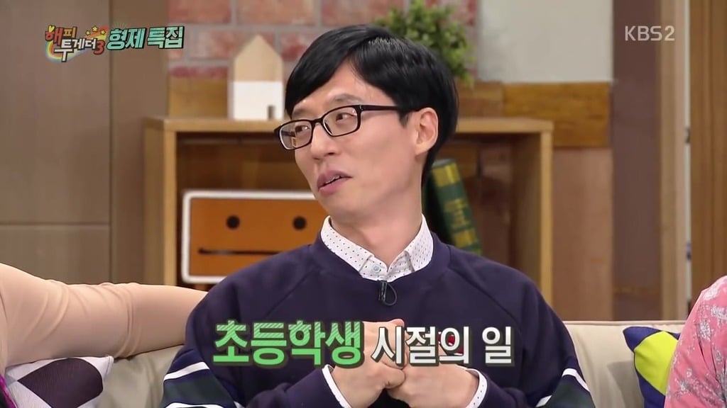 유재석과 여동생"둘"이야기.jpg | 인스티즈