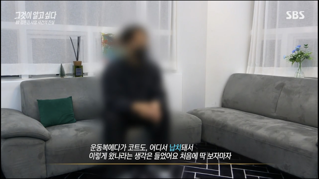 어제 그알 역대급으로 충격적이라 방송 못보는 사람 많았던 사건 (모두 꼭 봐줘..) | 인스티즈