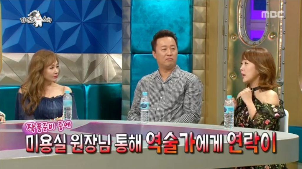 미용실에서 무당 만난 서민정 썰 | 인스티즈