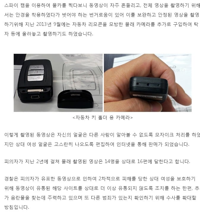 한국 여자들 안전용변 보는법 (화장실 몰카 피하기) | 인스티즈