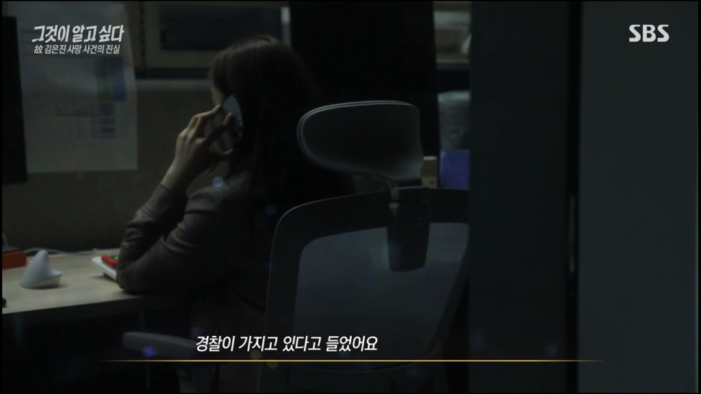 어제 그알 역대급으로 충격적이라 방송 못보는 사람 많았던 사건 (모두 꼭 봐줘..) | 인스티즈