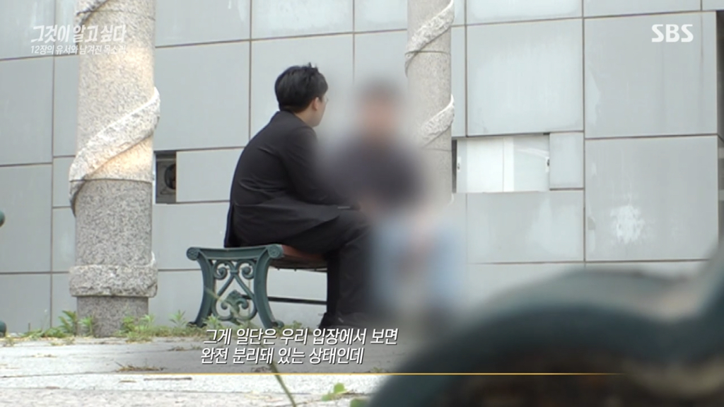 어제 그알 역대급으로 충격적이라 방송 못보는 사람 많았던 사건 (모두 꼭 봐줘..) | 인스티즈