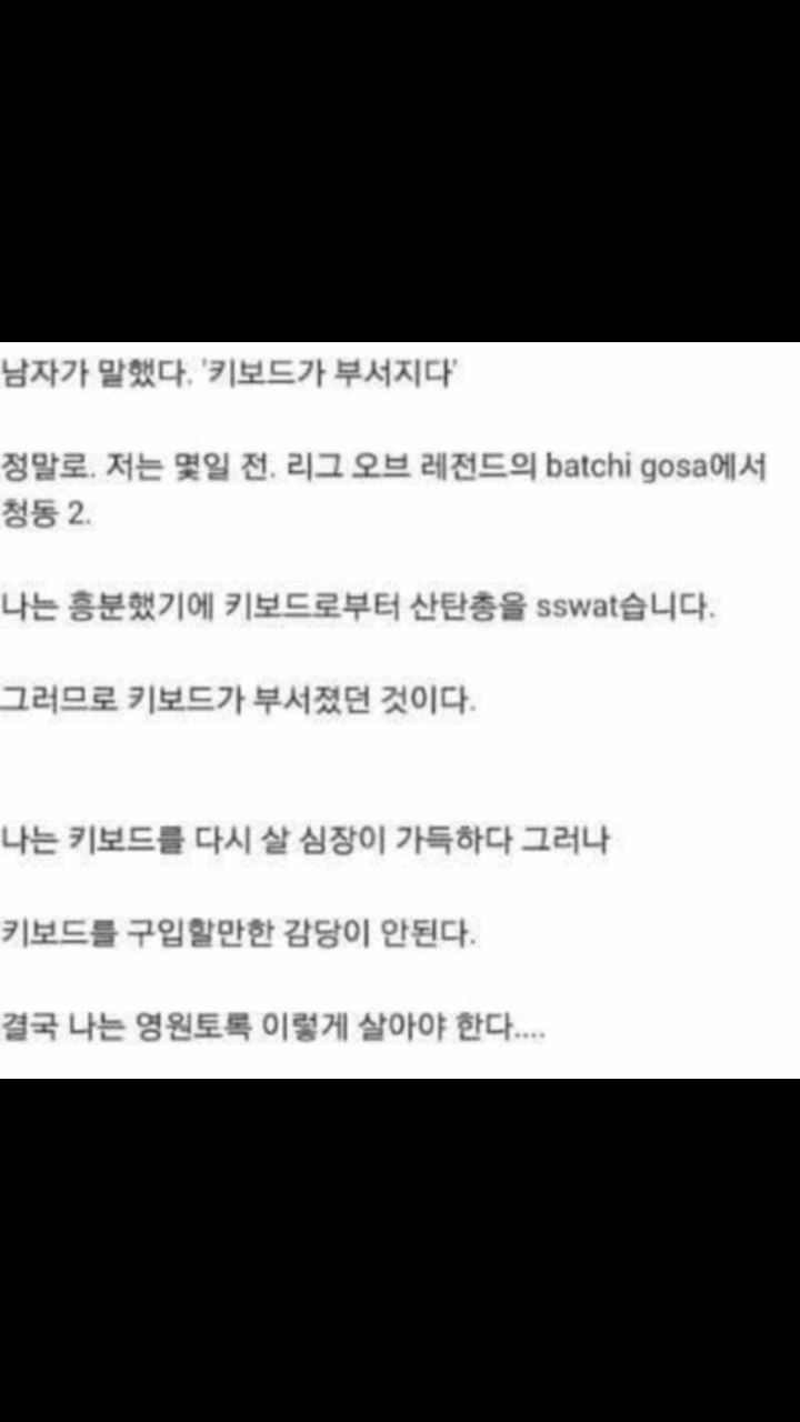 한글이 써지지 않는 출발새끼.jpg | 인스티즈