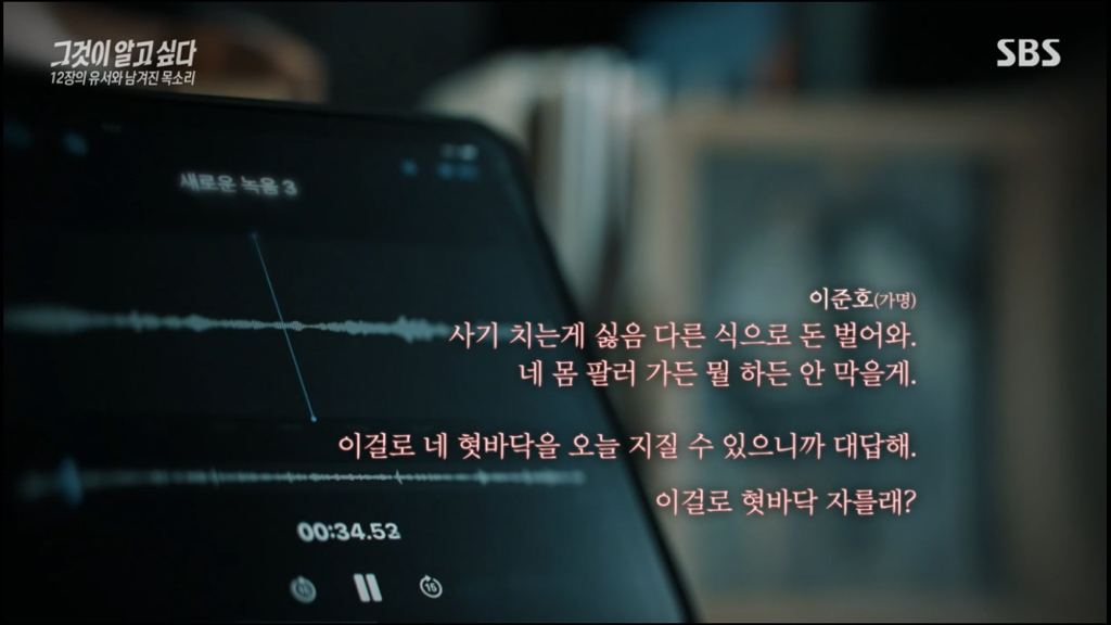 어제 그알 역대급으로 충격적이라 방송 못보는 사람 많았던 사건 (모두 꼭 봐줘..) | 인스티즈