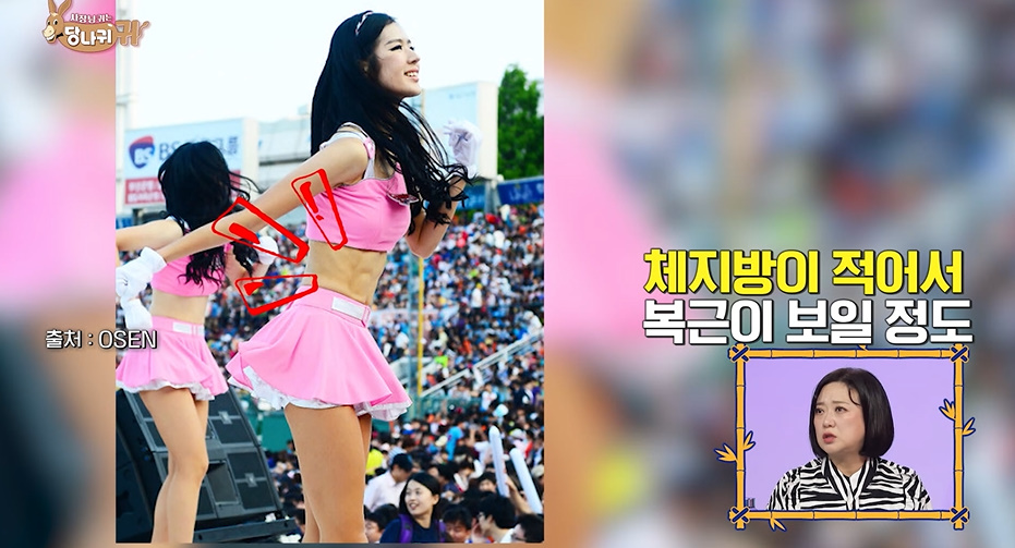 몸무게 60키로면 말이 안되는 거라는 치어리더들...jpg | 인스티즈
