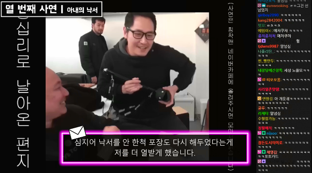 [왕날편] 낙서를 좋아하는 아내가 고민입니다 | 인스티즈