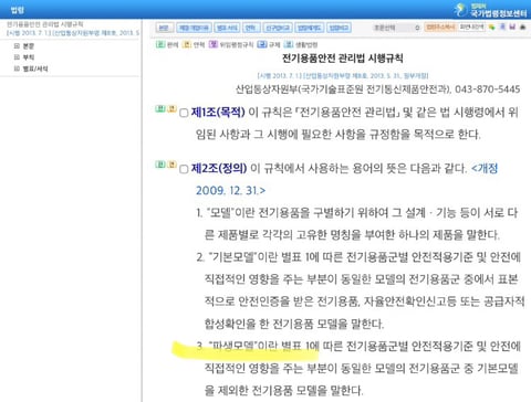 미니 의류건조기를 비교하다 알게된 점 | 인스티즈
