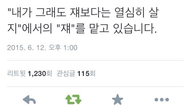 내 기분이 얼마나 족같은지 표현하기 좋은 짤들 2 | 인스티즈
