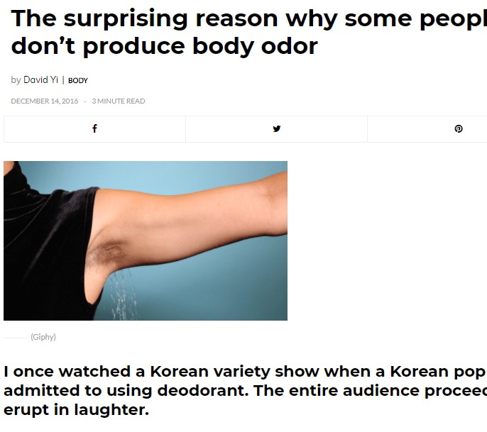 해외네티즌 "한국인은 신기하게 몸냄새가 전혀 나지않아!!" 화제.. | 인스티즈