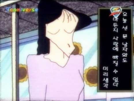채성아 나미리 톤궁예글 | 인스티즈