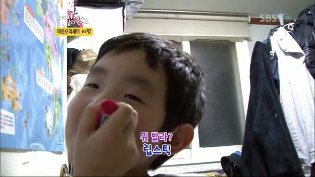 우리 아이가 달라졌어요 사상 최악의 부모 | 인스티즈