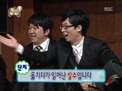 사람들이 기대 1도안했는데 웃겨죽을라했던 무한도전 특집ㅋㅋㅋㅋㄱㅋㄱ | 인스티즈