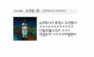 팬에서 연예인이 된 성공한 덕후들.jpg | 인스티즈