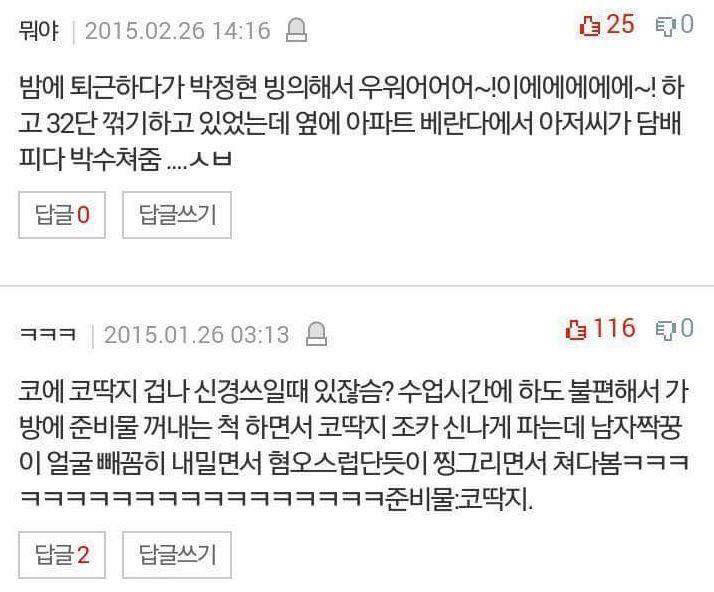 흑역사 대잔치.jpg | 인스티즈