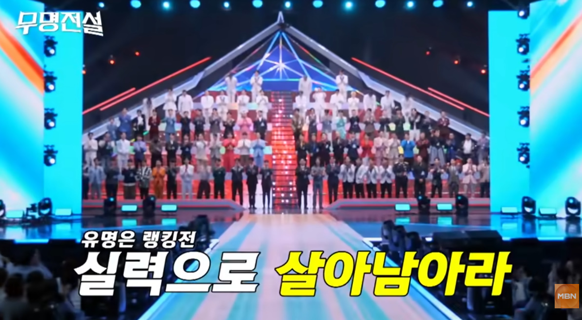 요즘 어른들한테 입소문나서 대박나는중인 오디션 | 인스티즈
