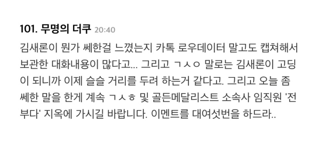 김수현 진짜 소아성도착증 찐인게 | 인스티즈