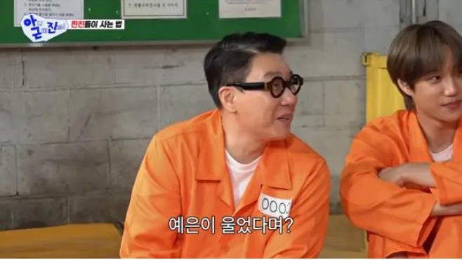 이수지가 전세사기 당했을때 지예은이 빌려줄려고 했던 돈 | 인스티즈