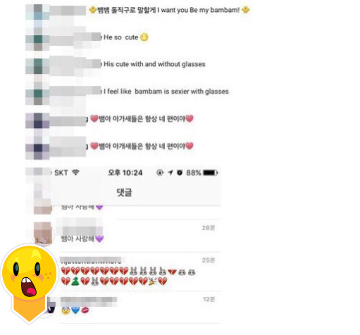 일반인 여친 인스타 공개 계정으로 맞팔했던 갓세븐 뱀뱀 | 인스티즈