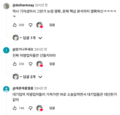 두쫀쿠 소신 발언하는 박준우 셰프(초미인두쫀쿠 만든 사람) | 인스티즈