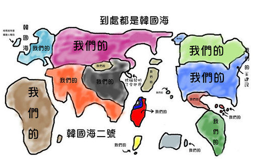 대만 사람들이 한국에 대해 갖는 감정에 대해(feat. 좋았다 싫었다 + 질투) + 대만이 친일인 이유 | 인스티즈