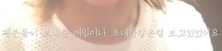 테일러 스위프트의 팬 결혼식 뒷풀이 찾아가는 브이로그 캡쳐 | 인스티즈