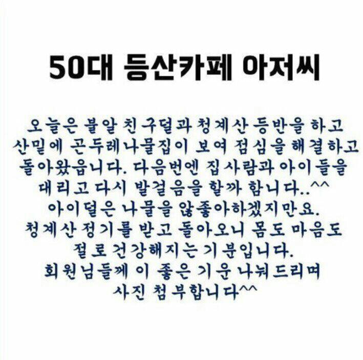 10~50대 연령대별 인터넷 말투 | 인스티즈