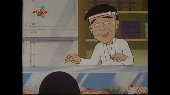 [마루코는아홉살] 초밥집에 간 마루코 (비싼 초밥먹느라 할아버지연금을 다...) | 인스티즈