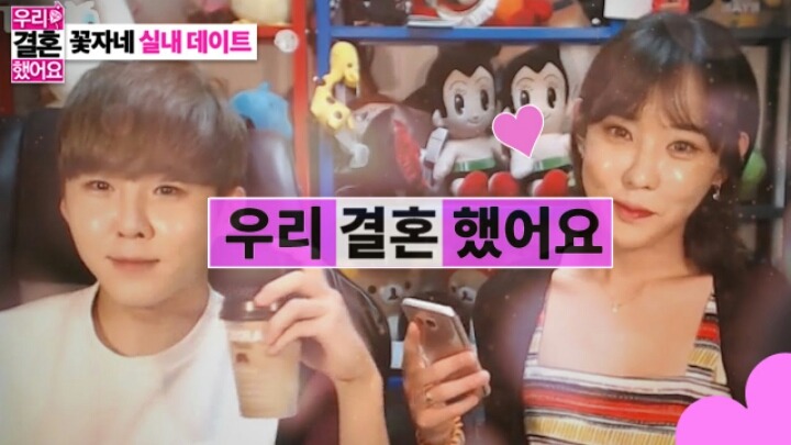 아프리카TV에서 요즘 호불호갈리는 컨텐츠 | 인스티즈