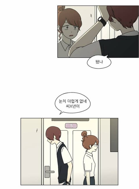[연애혁명] 이 빼박 일진 미화 웹툰인 이유 | 인스티즈