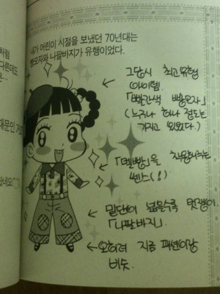 요즘 아가들에게 핫한 애니메이션인 안녕자두야 의 비밀 | 인스티즈