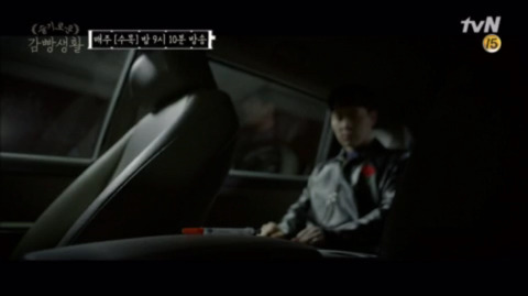 [슬기로운감빵생활] 시청자들 충격받게 한 지원x한양 커플의 결말 | 인스티즈