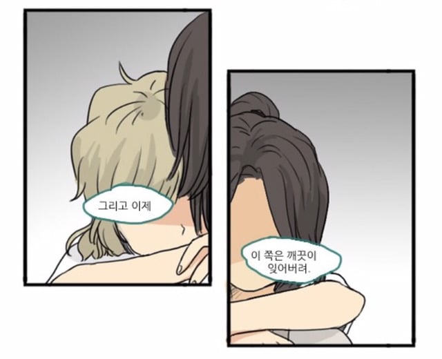 [어서오세요305호에] 한국에서 동성애자로 살아가는것이란 | 인스티즈