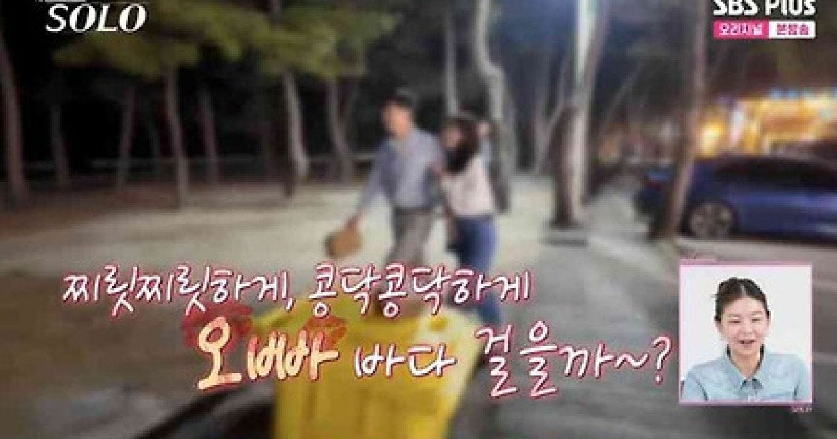 '나솔' 28기 돌싱특집, 충격 예고…실신해 응급실 간 돌싱녀→'내연녀' 드립까지 | 인스티즈
