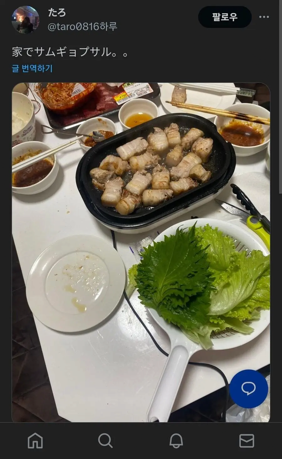 일본으로 넘어간 삼겹살과 김치 .jpg | 인스티즈