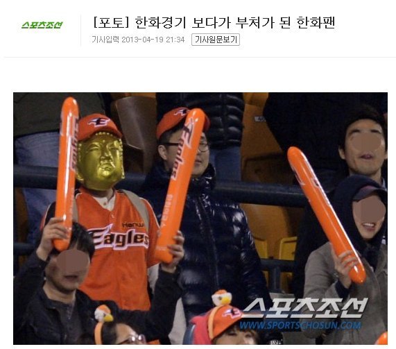 야구 팬아저 2탄 (팬 아니어도 저장하는 짤) | 인스티즈