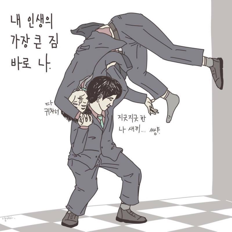 직장인 공감짤들 | 인스티즈