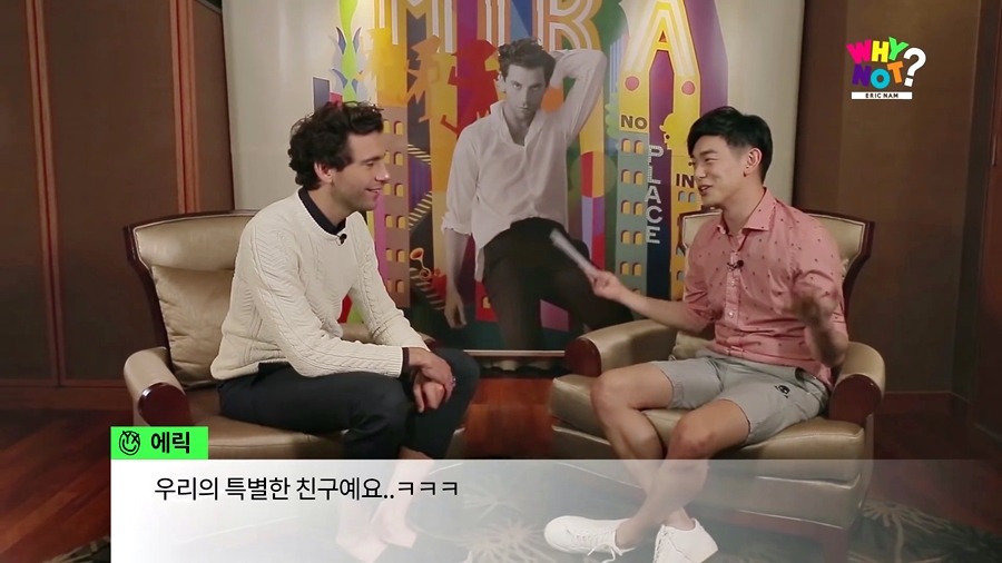 에릭남 커밍아웃 한줄 알고 충격 받아버린 미카 반응 ㅋㅋㅋㅋ.jpg | 인스티즈