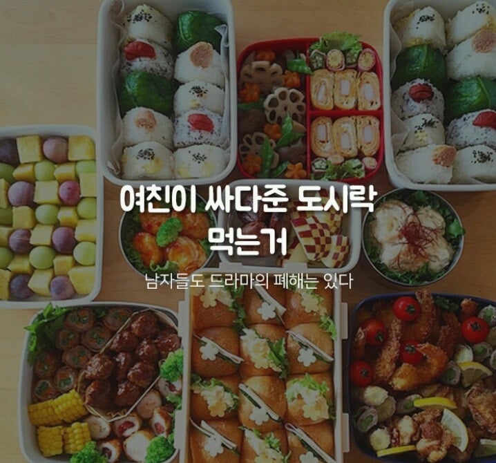 남자들이 여친 생기면 해보고 싶다는 여친로망♡ | 인스티즈